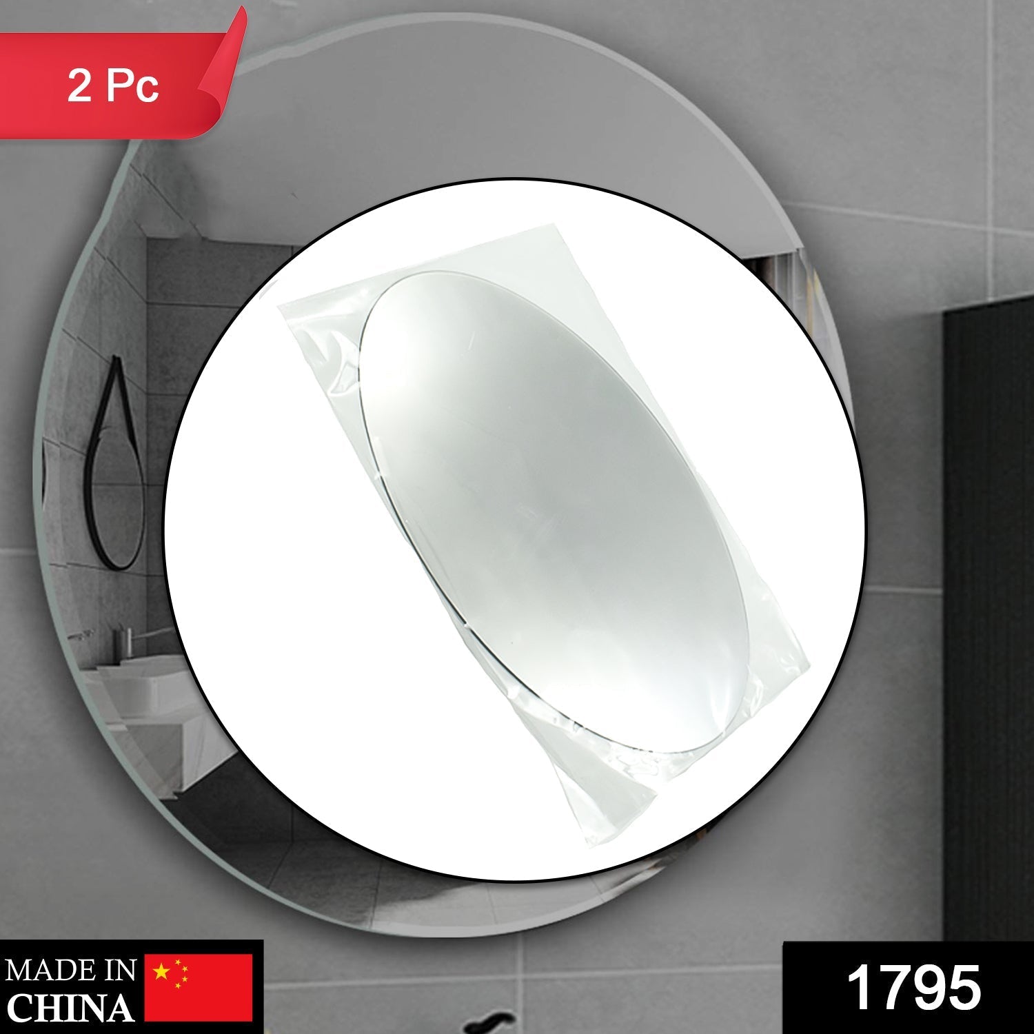 Oval Shape 3D Mirror Sticker (2 Pc Set) Your Brand