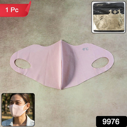 Hyaluronic Acid 3D Face Mask for Deep Hydration (1 Pc) The Morsignaturekarts