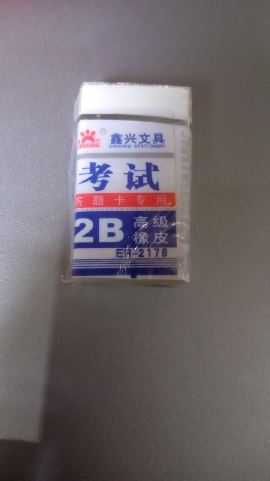 Fancy & Stylish Eraser (1 Pc / Mix Design) signaturekarts