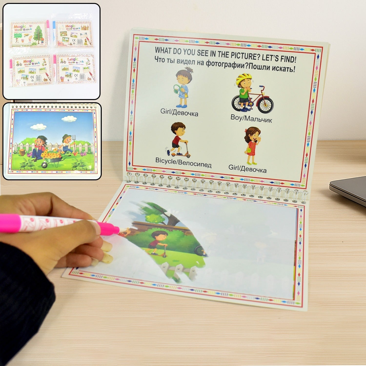 Children’s Drawing Activity Water Book (4 Set) signaturekarts