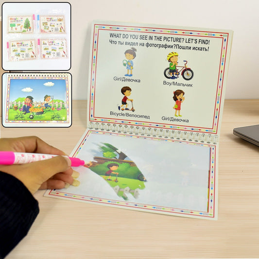 Children’s Drawing Activity Water Book (4 Set) signaturekarts