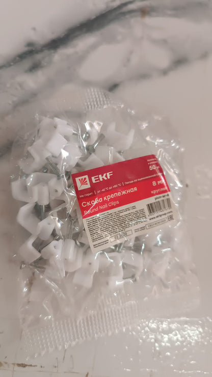 8mm Nail Cable Clips Set (50 Pc) Signature Kart