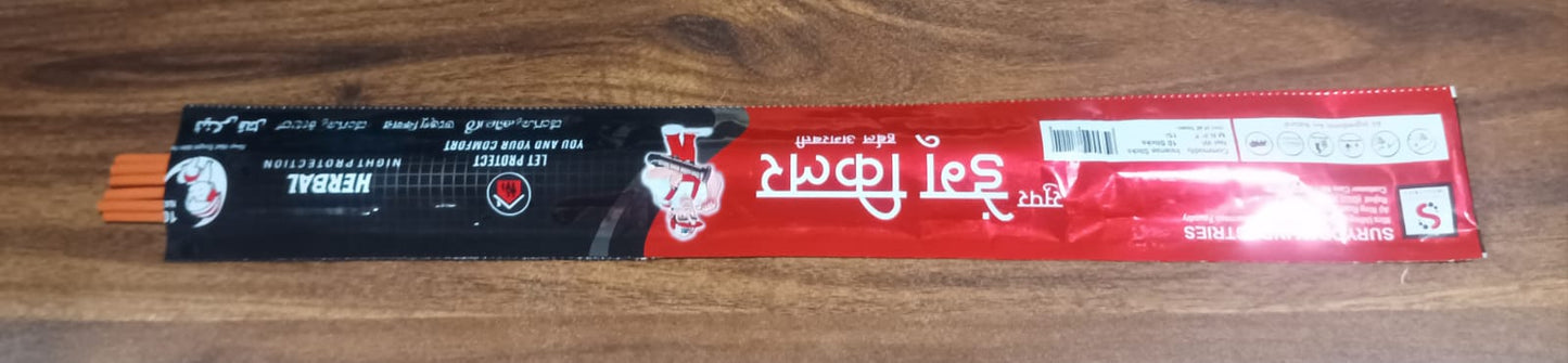 Mosquito Agarbatti Stick Herbal Mosquito (1 Packet / 10 Sticks) (Incense Stick) signaturekarts