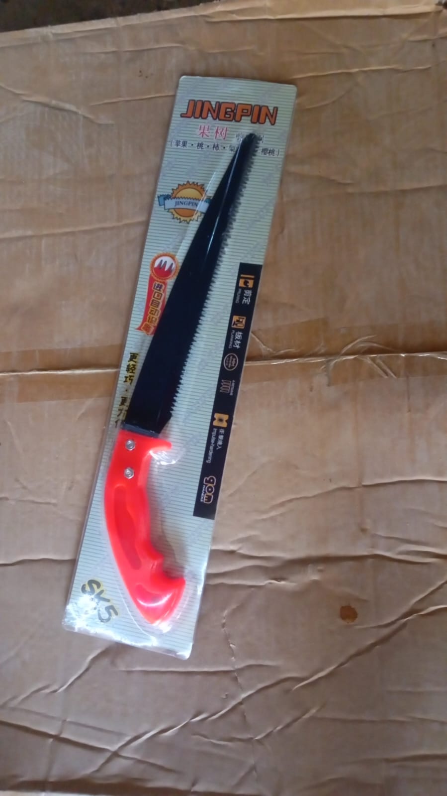 Hand Pruning Saw for Tree Branch Cutter (1 Pc) signaturekarts