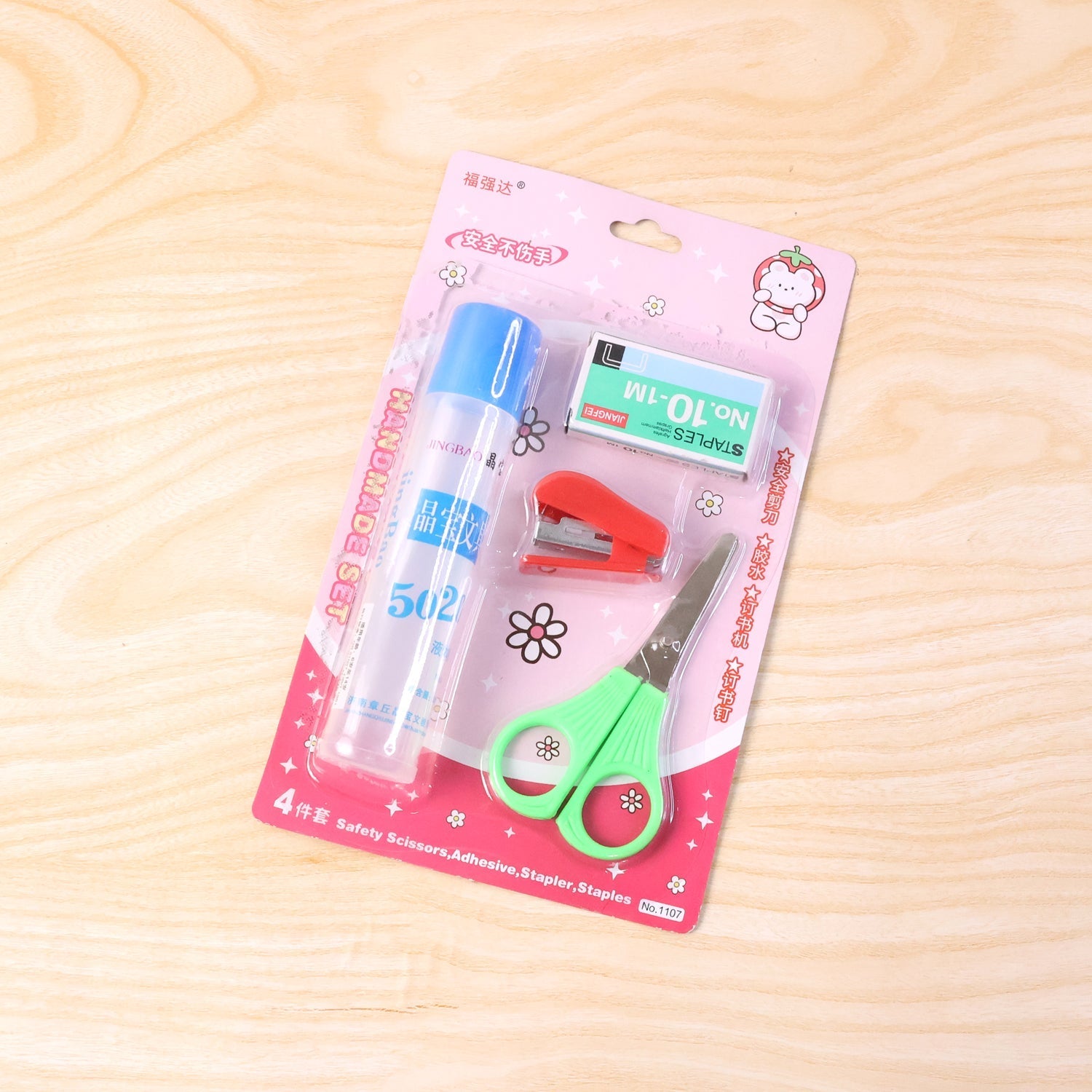 Kids' Crafting and Stationery Set – 4 Pc Set The Morsignaturekarts
