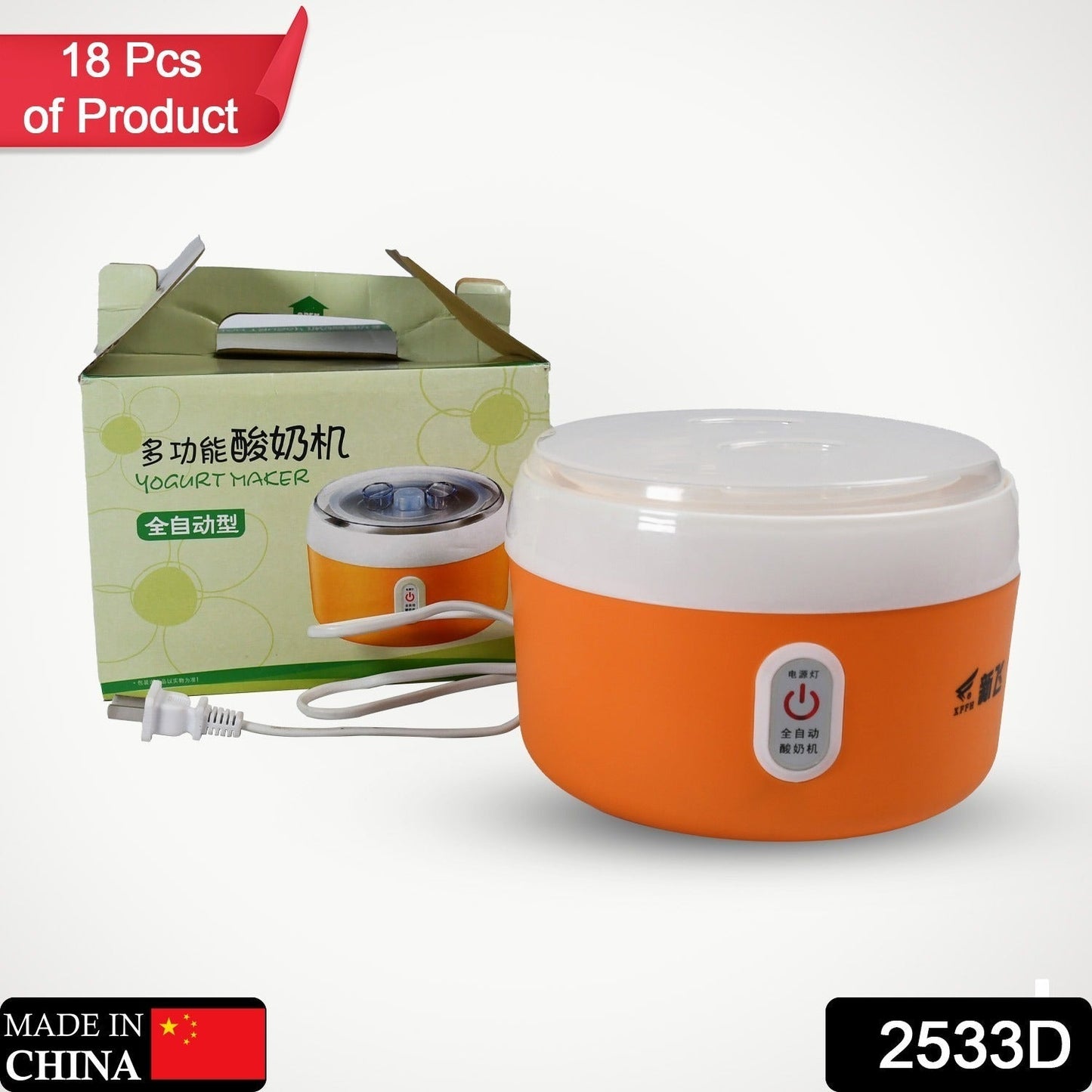 Electronic Automatic Yogurt Maker Machine with Plastic Container for Home Use signaturekarts