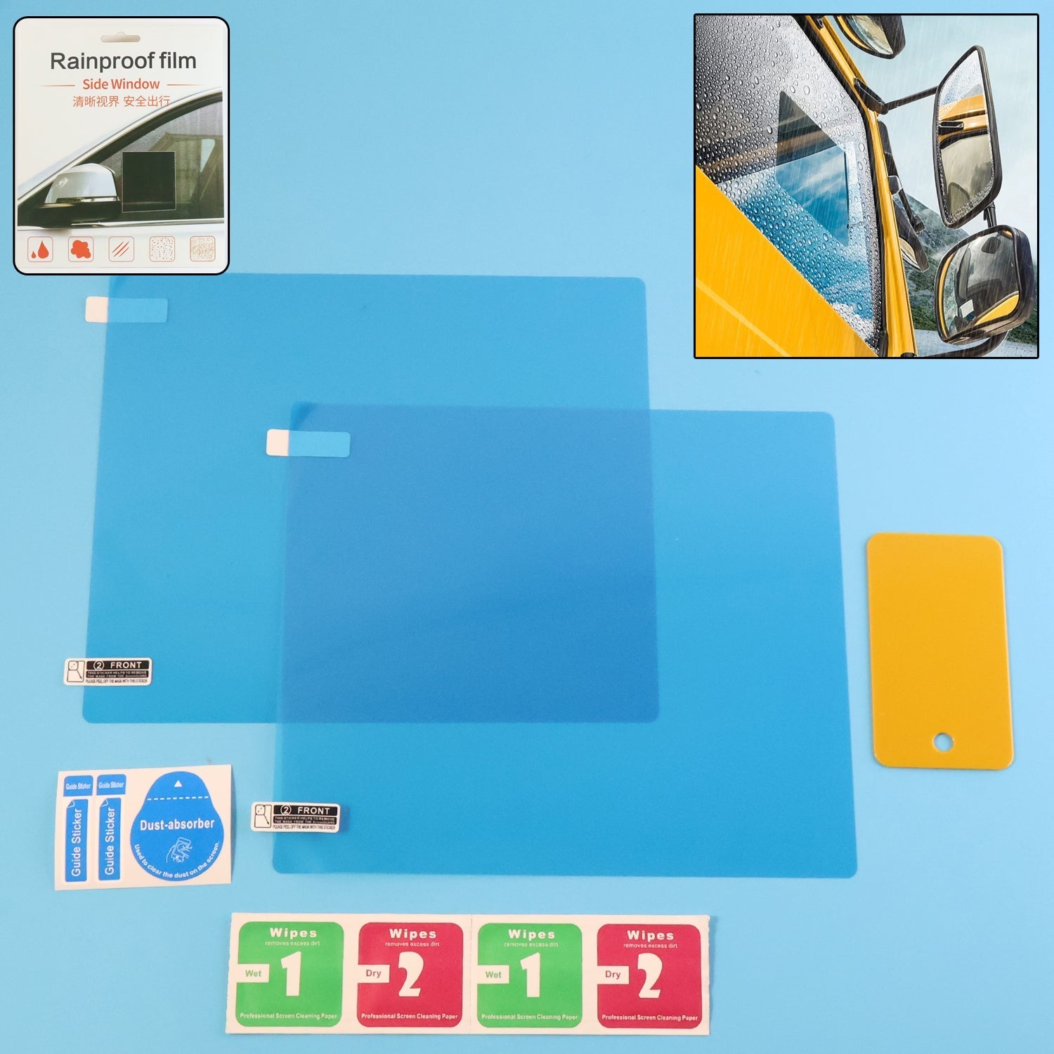 Mirror Protection Film Set (2-Piece, 20×18 CM) The Morsignaturekarts