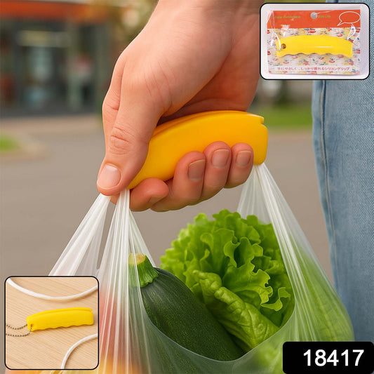 Silicone Portable Bag Device Bag Filter Hand Shopping Bag Carry Tool Key Chain (1 Pc) Signaturekarts