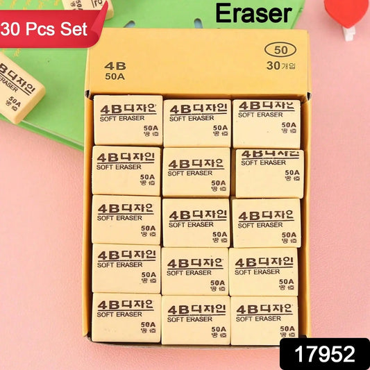 Erasers for Kids 