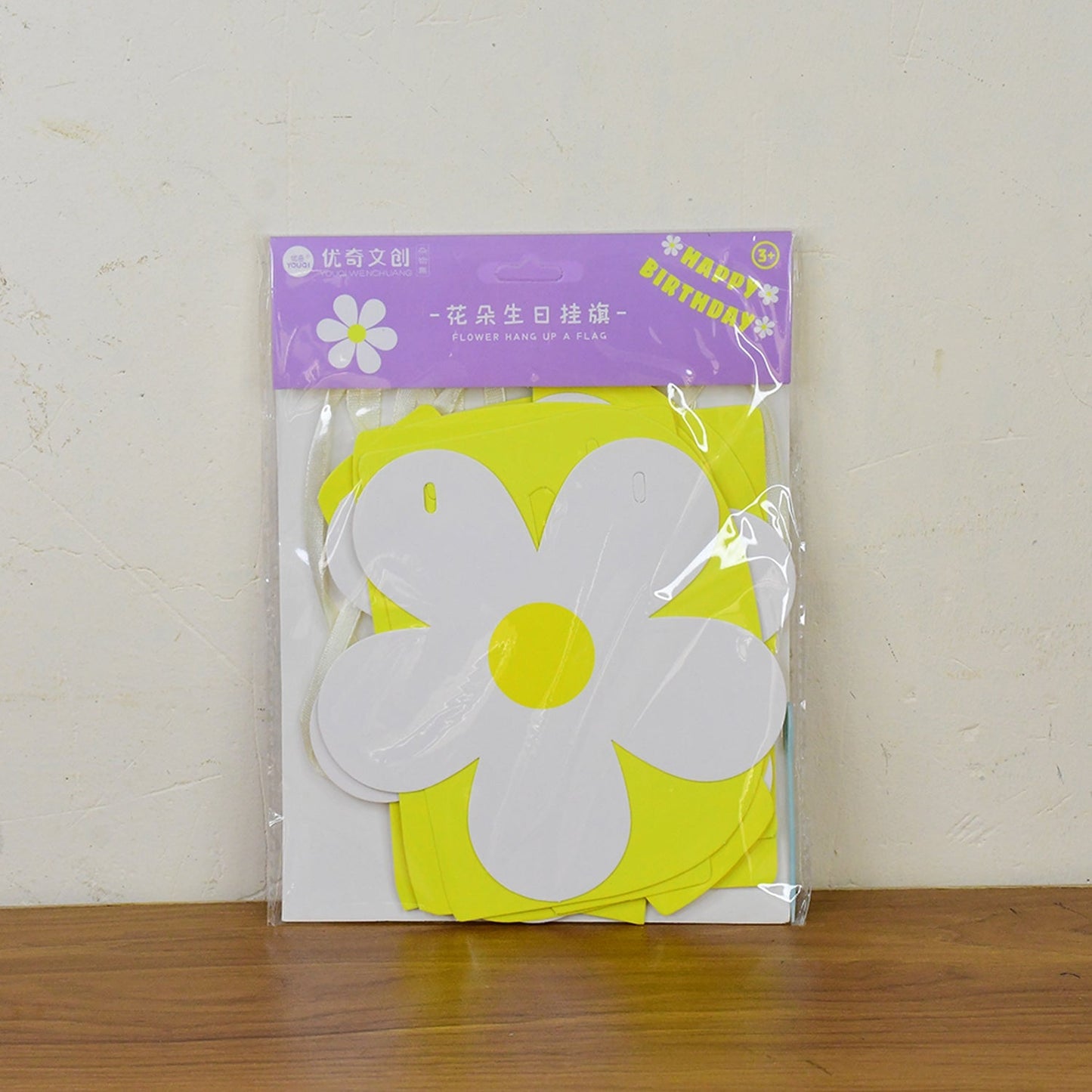 Happy Birthday Party Decoration Banner Set signaturekarts