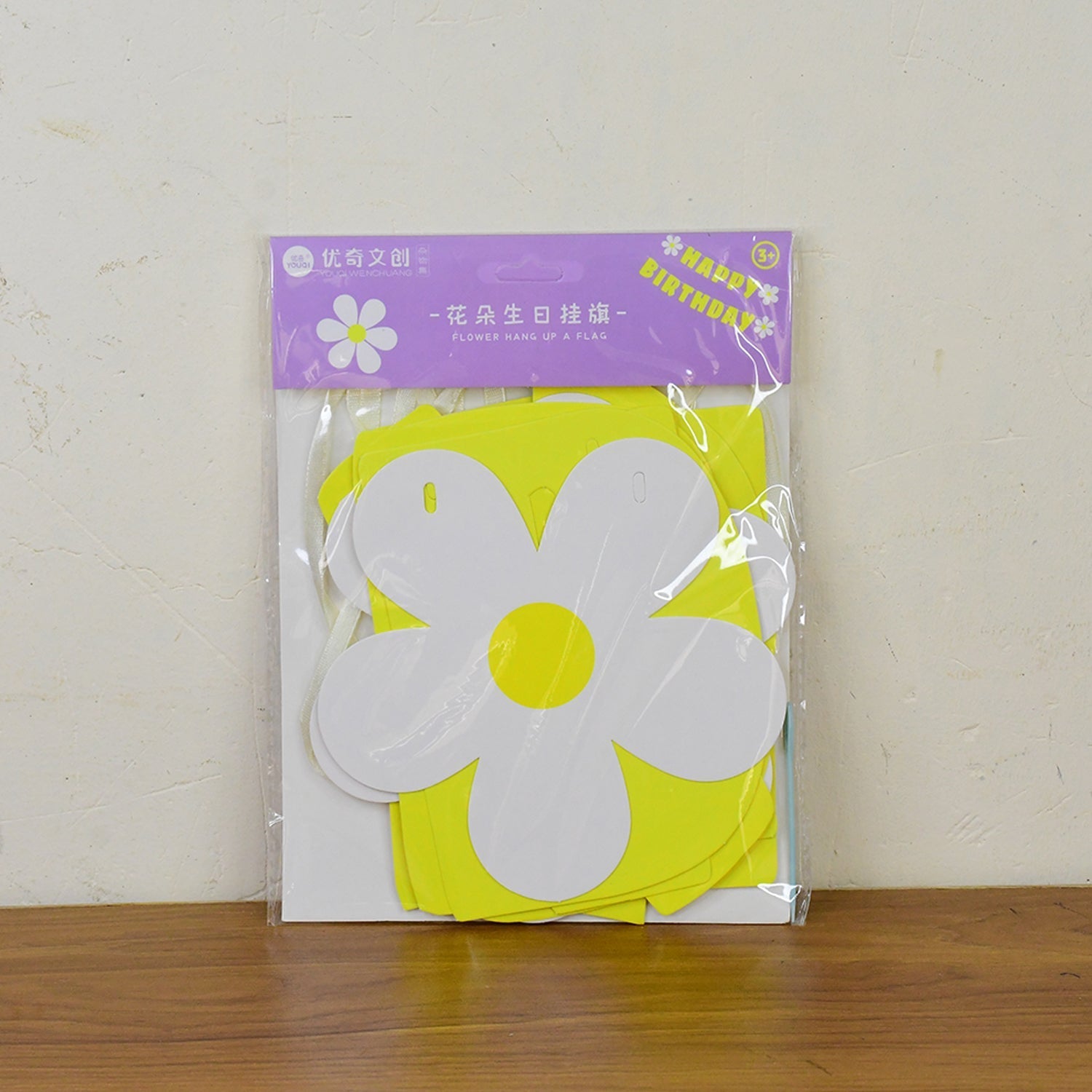 Happy Birthday Party Decoration Banner Set signaturekarts