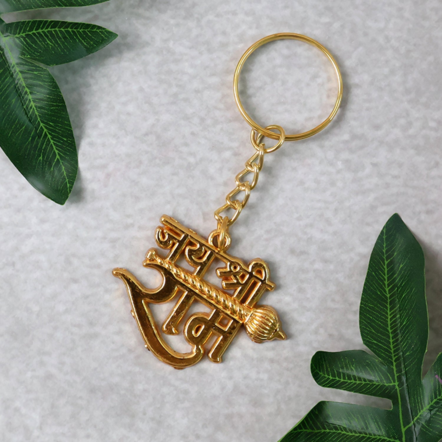 Jai Shree Ram Text Metal Keychain (1 Pc) signaturekarts