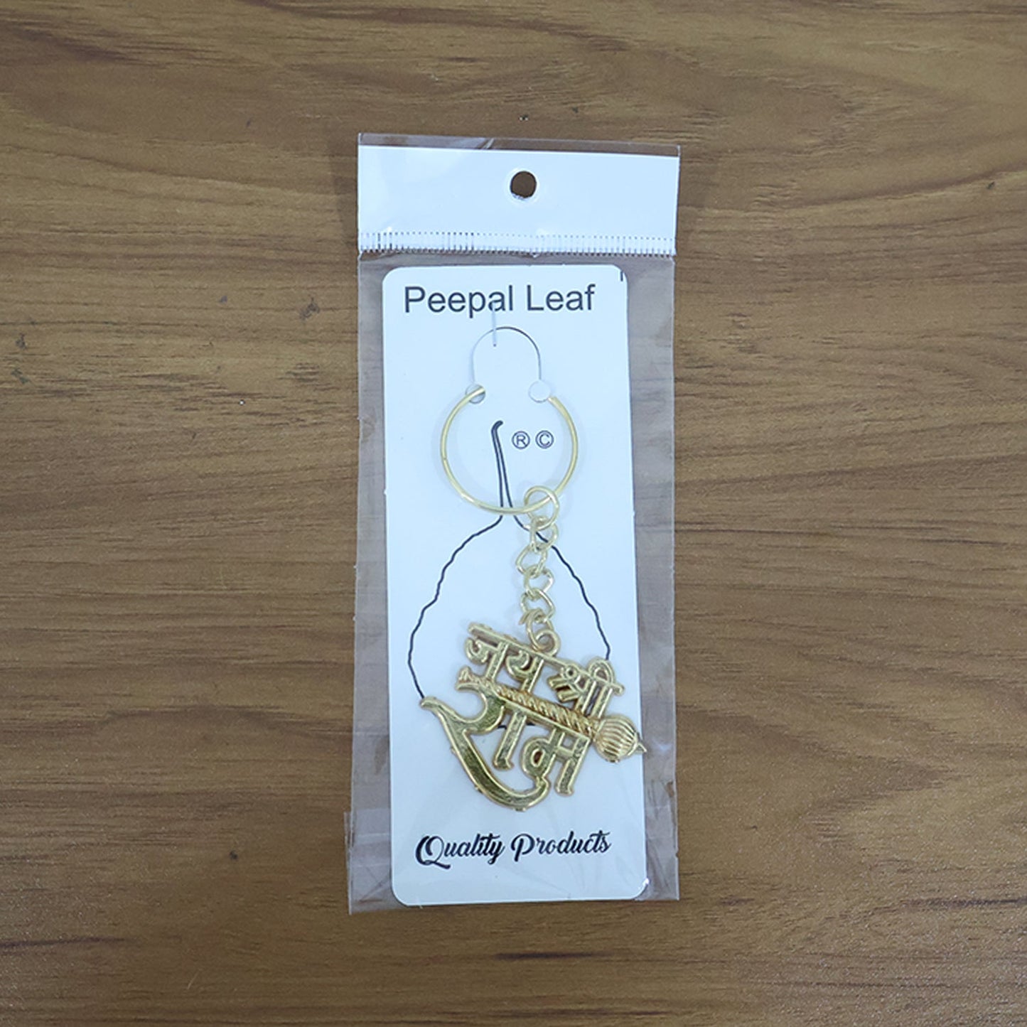 Jai Shree Ram Text Metal Keychain (1 Pc) signaturekarts