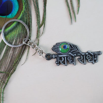 Krishna Theme Keychain Set (5 Pc Mix Design) signaturekarts