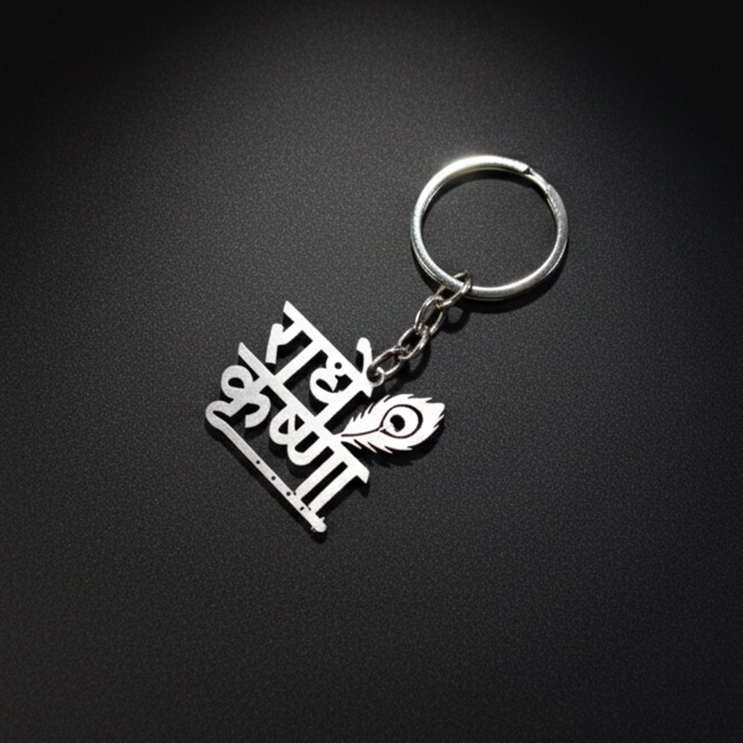 Premium “Radhe Krishna” Metal Keychain (1 Pc) The Morsignaturekarts