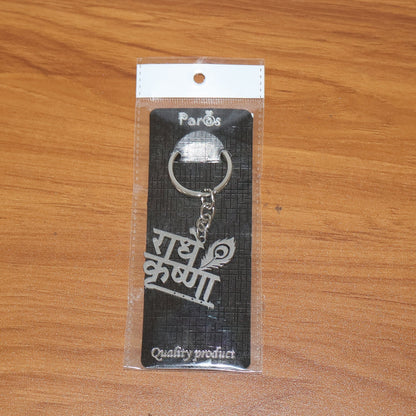 Premium “Radhe Krishna” Metal Keychain (1 Pc) The Morsignaturekarts