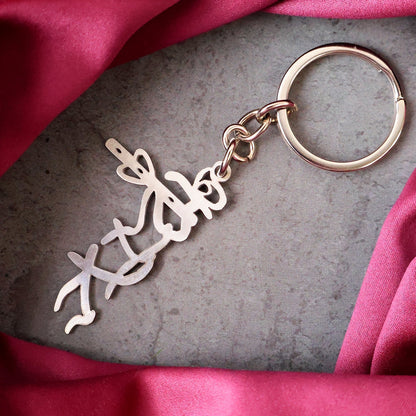 Divine Krishna Flute Design Metal Keychain (1 Pc) signaturekarts