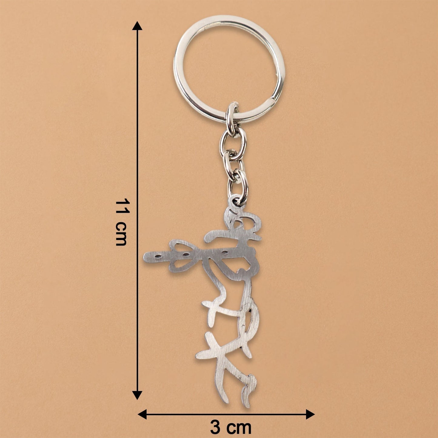 Divine Krishna Flute Design Metal Keychain (1 Pc) signaturekarts