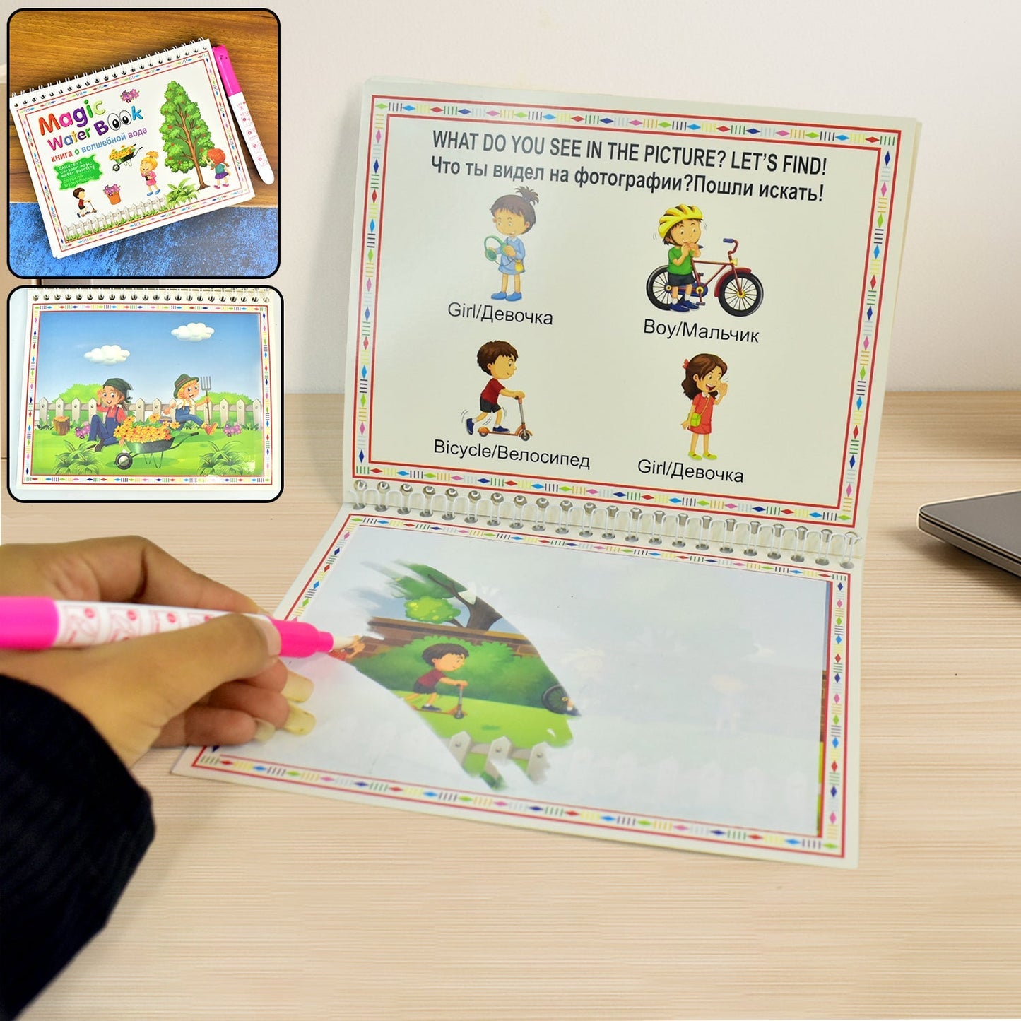 Children’s Drawing Activity Water Book (1 Pc) signaturekarts