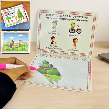Children’s Drawing Activity Water Book (1 Pc) signaturekarts