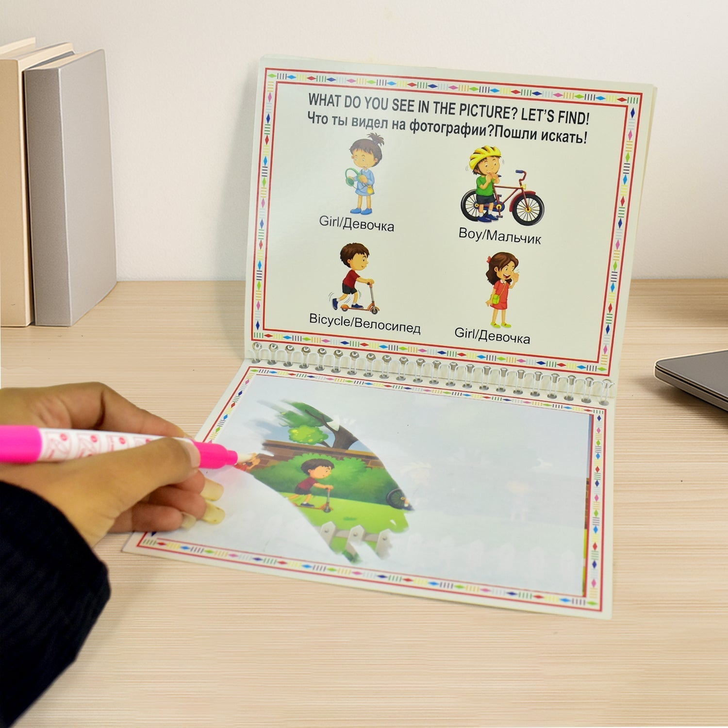 Children’s Drawing Activity Water Book (1 Pc) signaturekarts