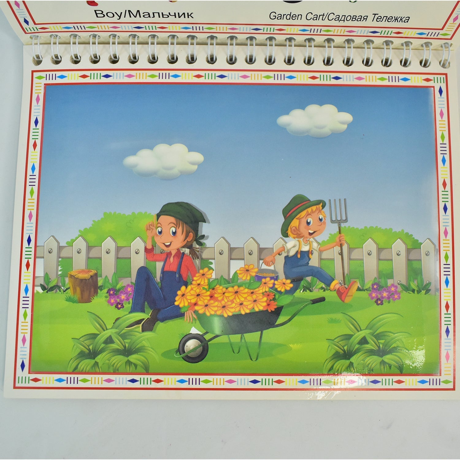 Children’s Drawing Activity Water Book (1 Pc) signaturekarts
