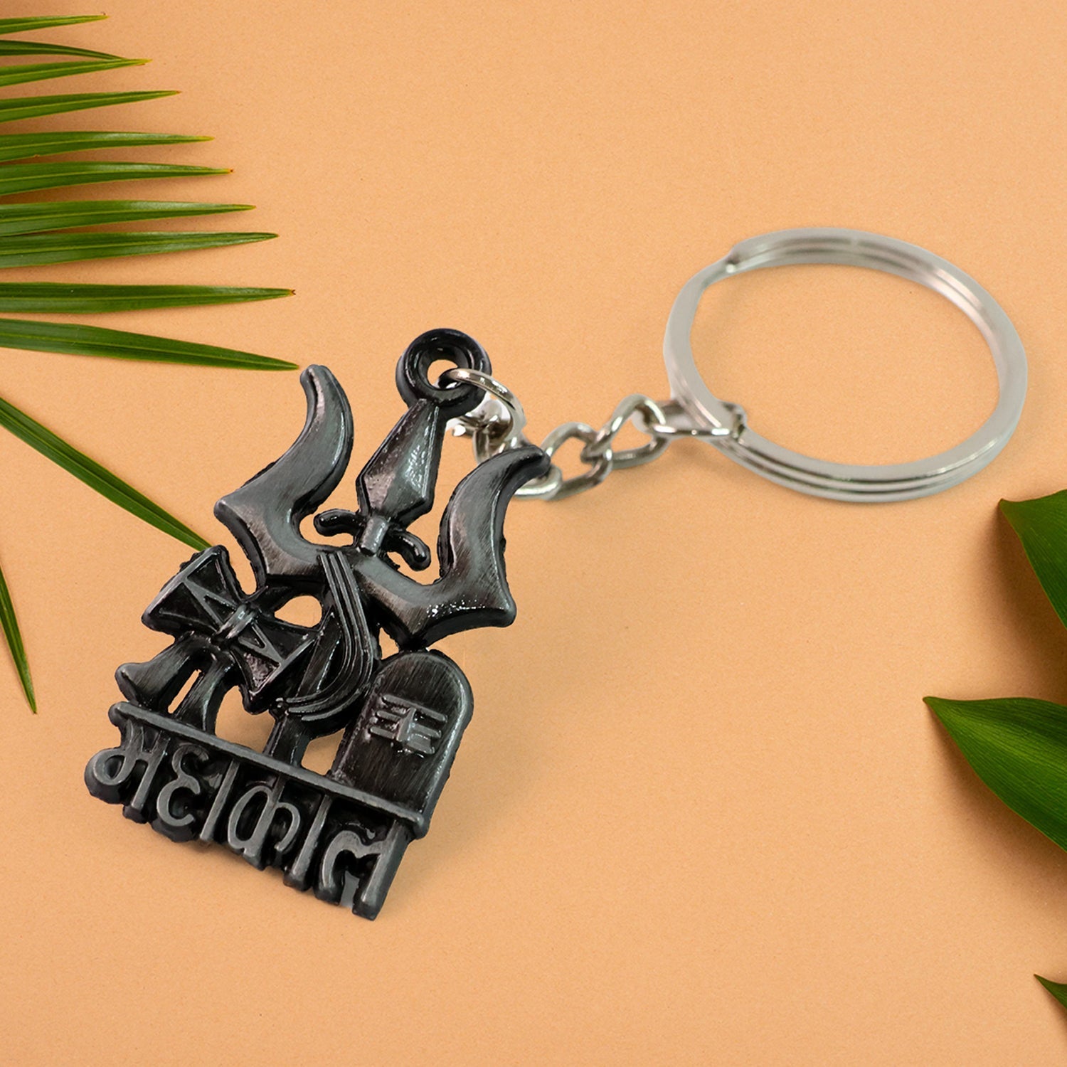 Mahakal Trishul Damru Design Keychain (1 Pc) signaturekarts