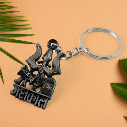 Mahakal Trishul Damru Design Keychain (1 Pc) signaturekarts