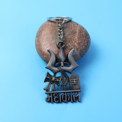 Premium Metal Mahakal Keychain (1 Pc) The Morsignaturekarts