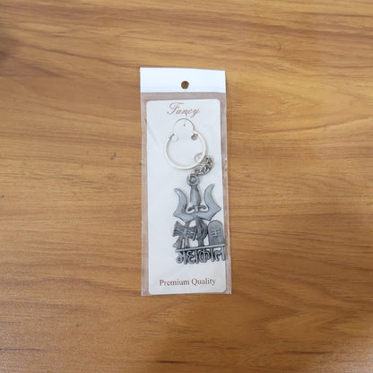 Premium Metal Mahakal Keychain (1 Pc) The Morsignaturekarts