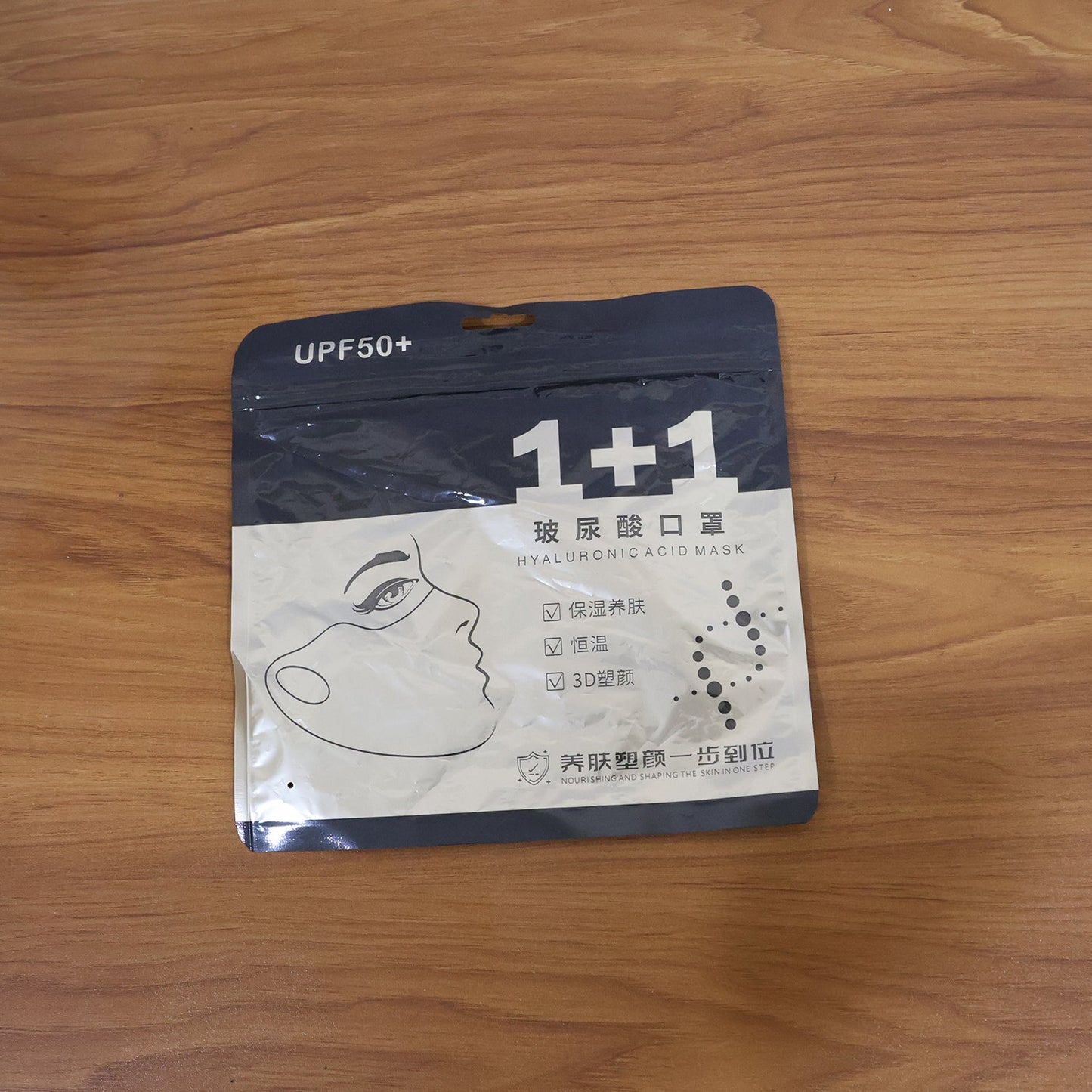 Hyaluronic Acid 3D Face Mask for Deep Hydration (1 Pc) The Morsignaturekarts