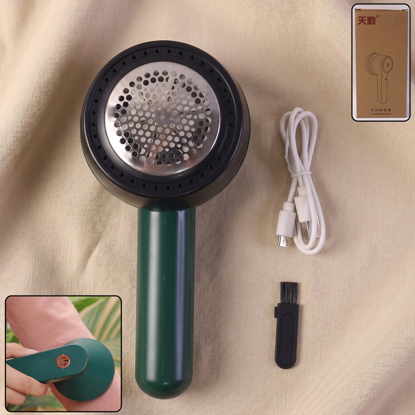 Rechargeable Electric Lint Remover With Cleaning Brush (1 Pc)