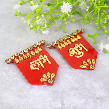 Shubh Labh Decorative Wall Hangings (2 Pc) signaturekarts
