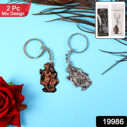 Radha Krishna Metal Keychain Set (2 Pc Mix Design) signaturekarts