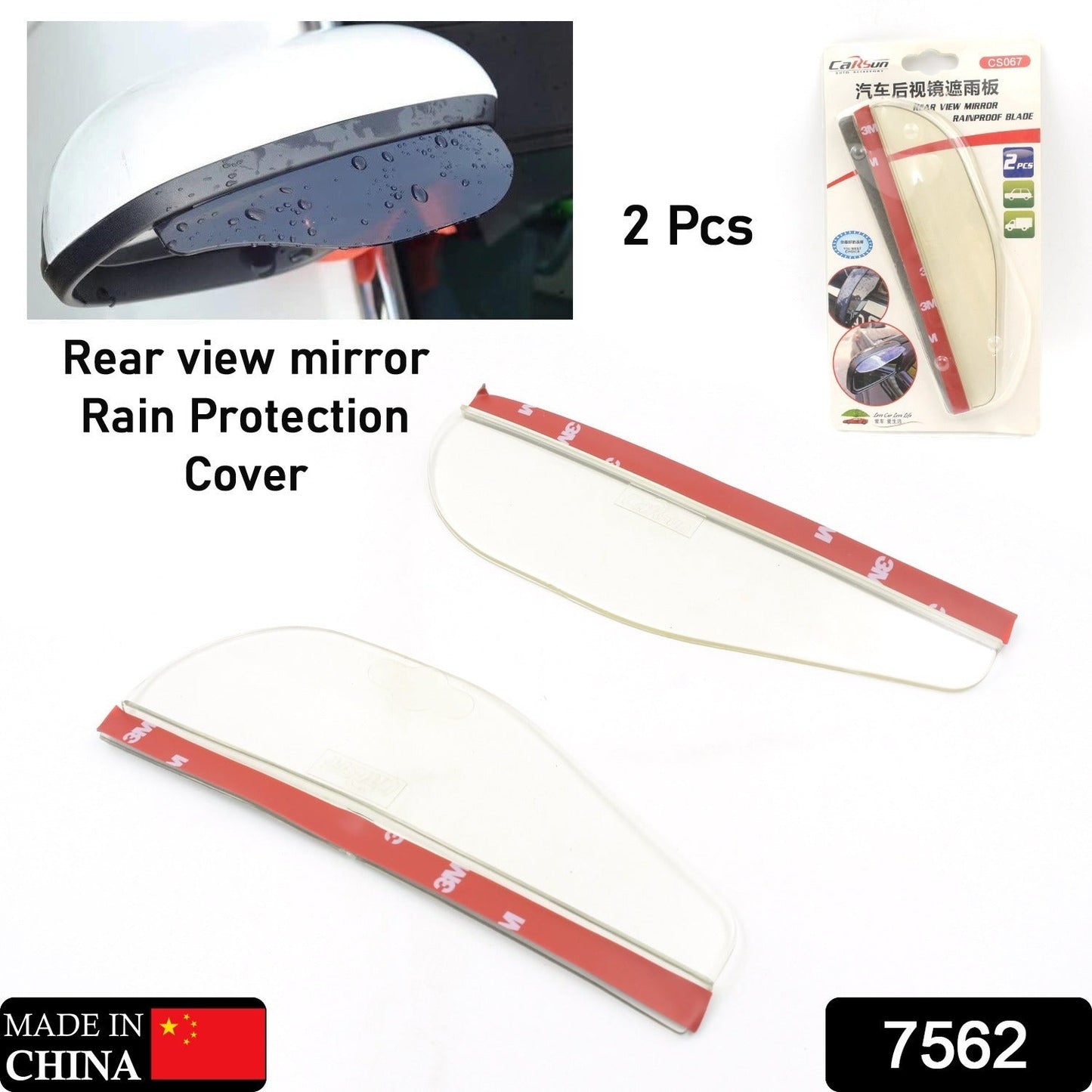 1 Pair Mirror Rain Protector Car Rearview Mirror Rain Blades Car Back Mirror Eyebrow Rain Cover Car Rearview Mirror Eyebrow Covers Flexible Protection Rainproof Decoration Accessories (2 Pcs set) signaturekarts