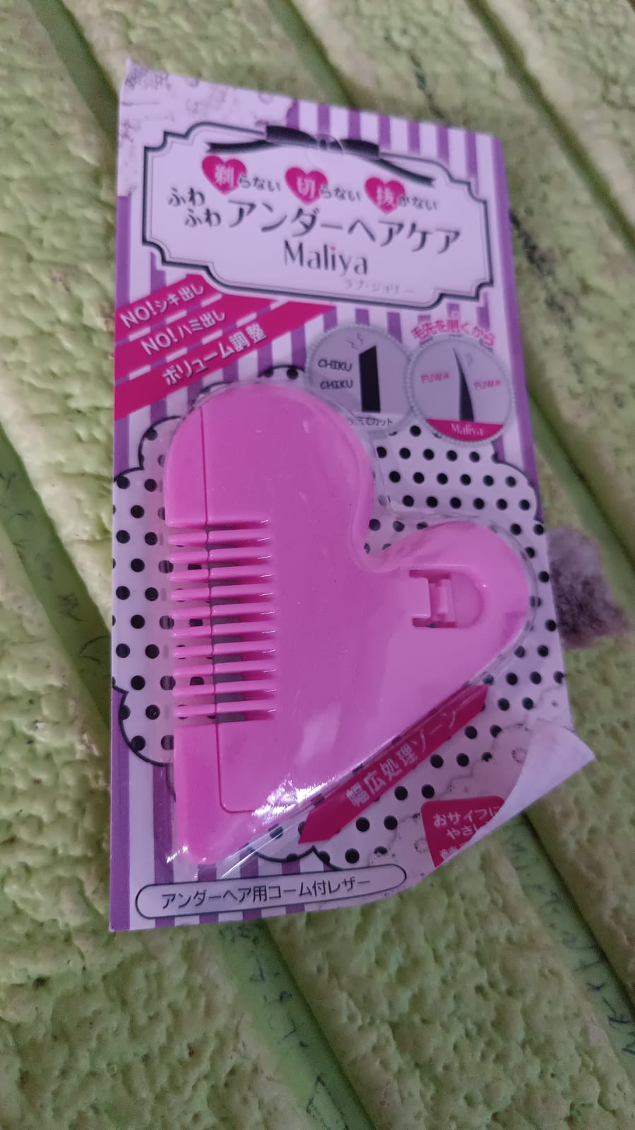 Heart Shape Plastic Hair Cutting Scissors (1 Pc / With Card Packing) Signaturekarts