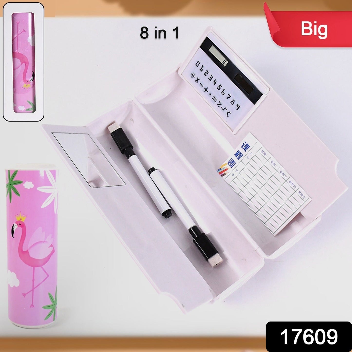 8 in 1 Compass Box, Geometry Box 2 Compartment, Pencil Box signaturekarts