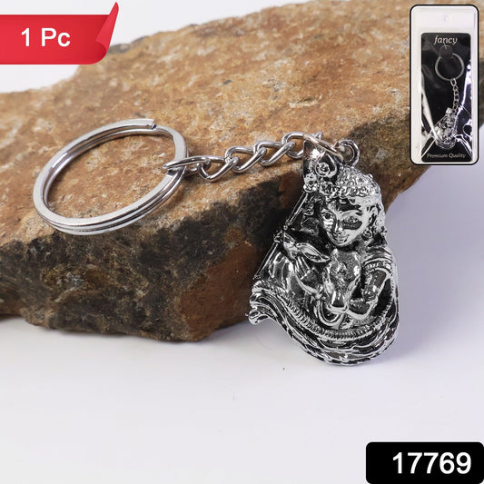 Premium Silver-Finish Metal Keychain (1 Pc) The Morsignaturekarts