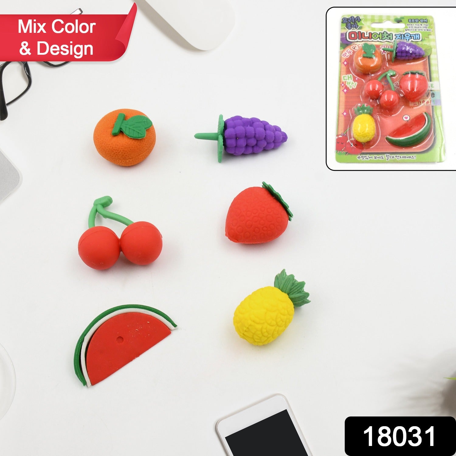 3D Mix Design Fancy & Colorful Erasers – Novelty Set for Kids & School Prize (1 Set) signaturekarts