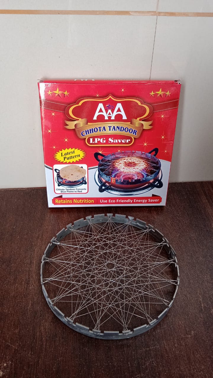 Stainless Steel Grill Jalli, Chota Tandoor signaturekarts