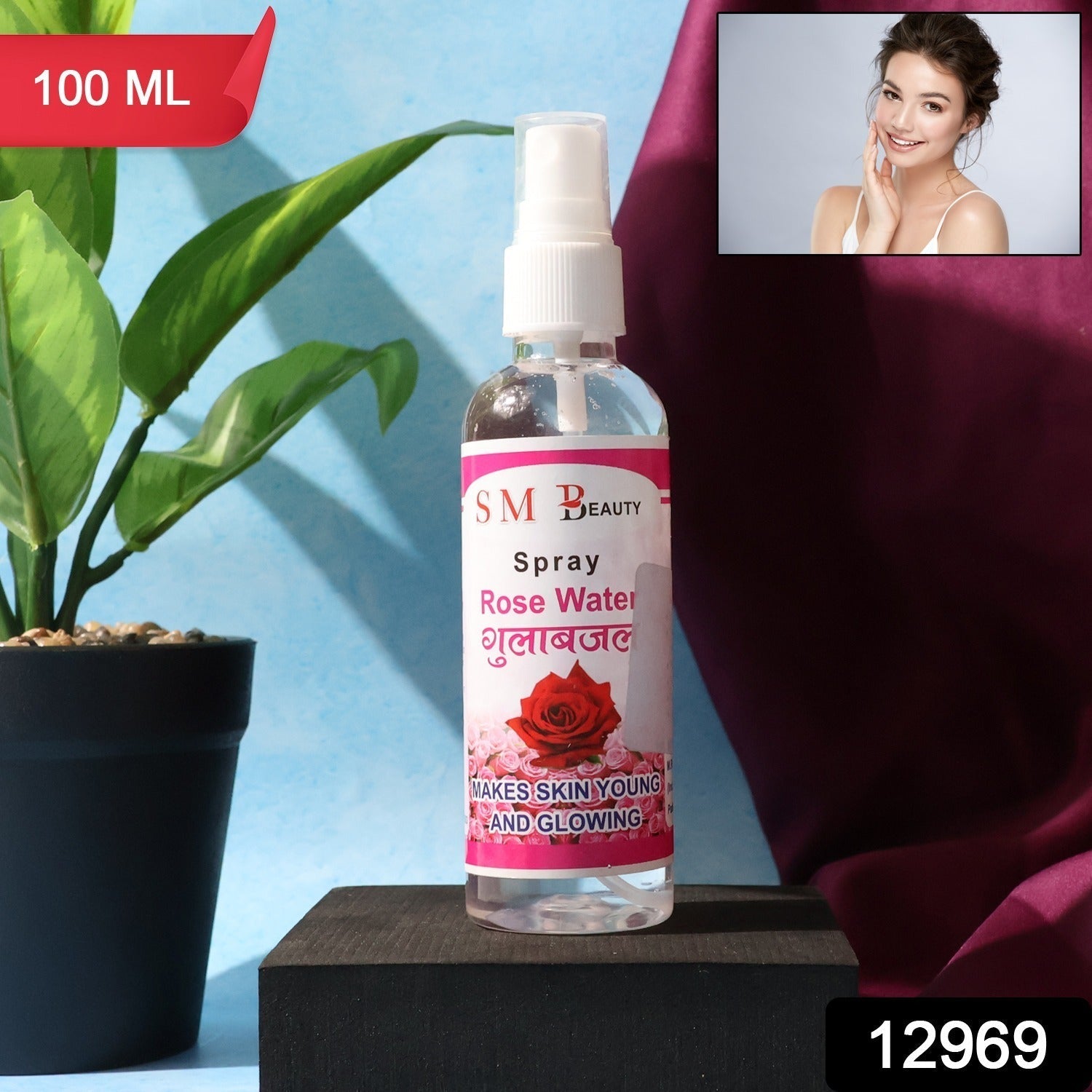 Rose Water Spray for Face & Skin Hydration - (1 Pc / 100ML) signaturekarts