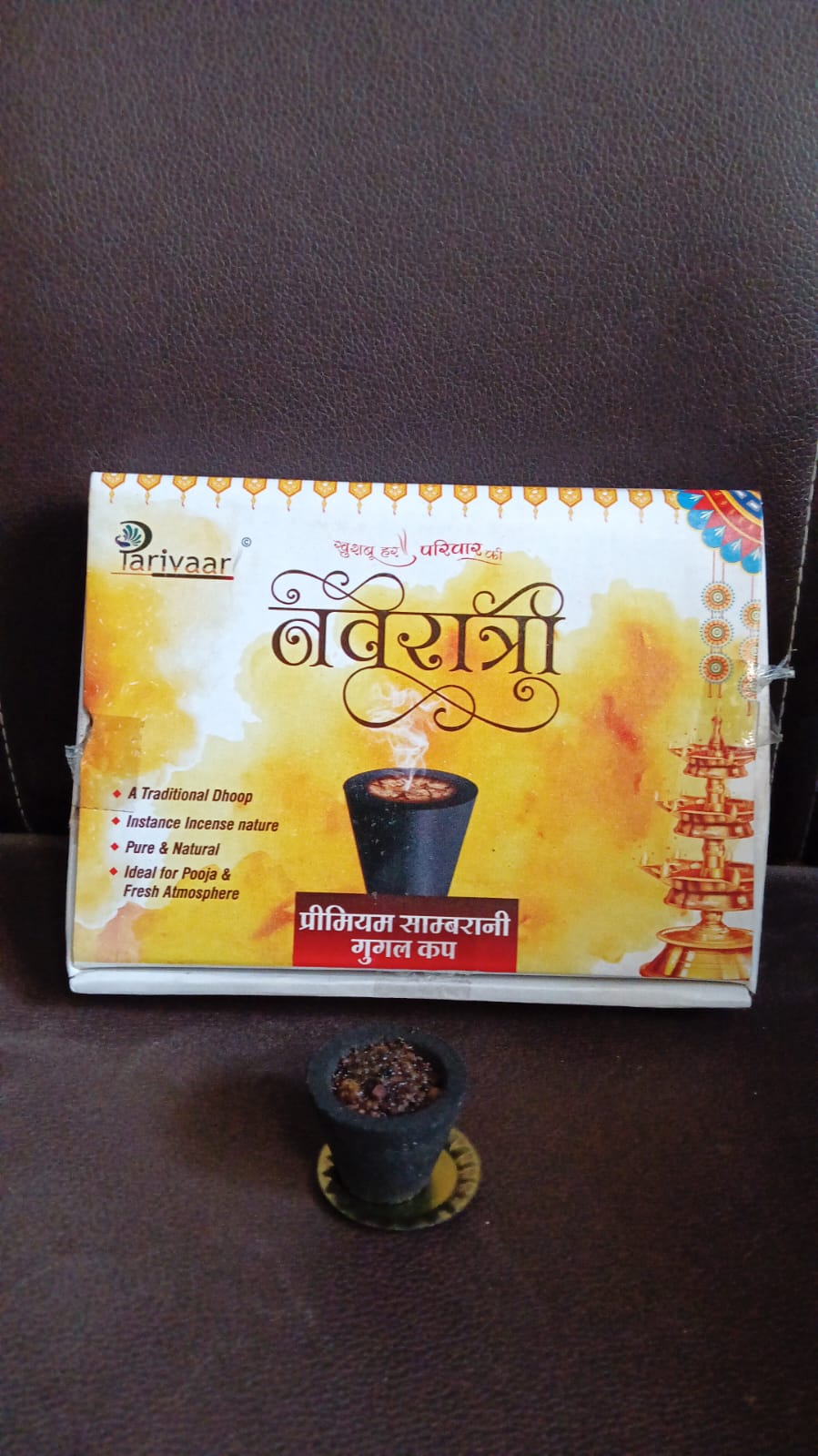 Premium Gugal Sambrani Cup Sambrani Havan Cups (12 Pcs Set) Signaturekarts