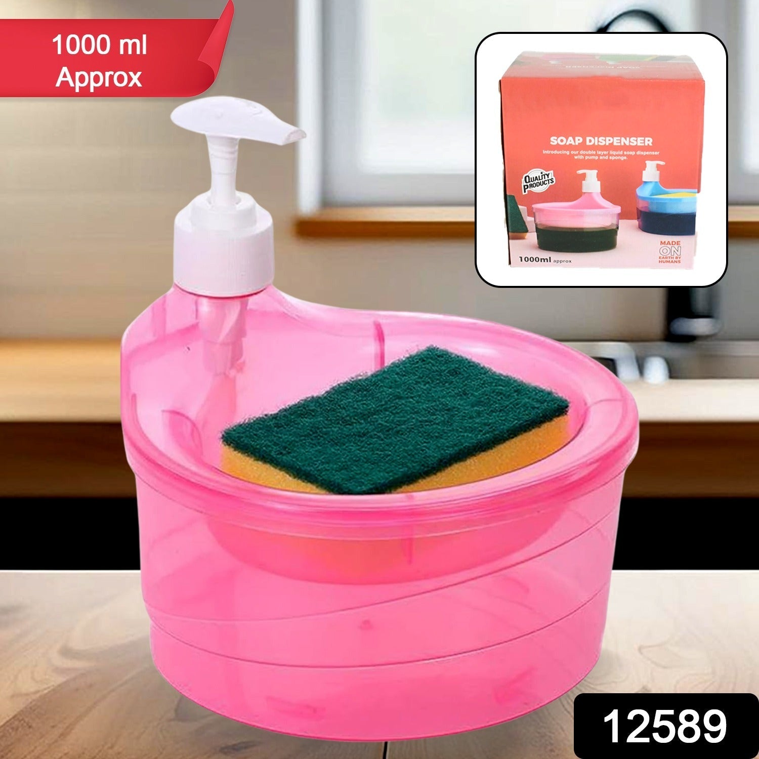 2 in 1 Double Layer Liquid Soap Dispenser with Pump and Sponge signaturekarts