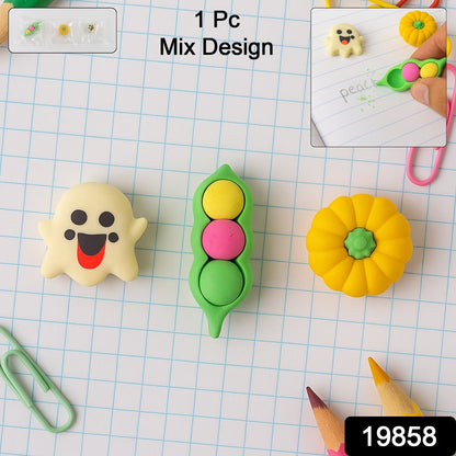 Smile Eraser