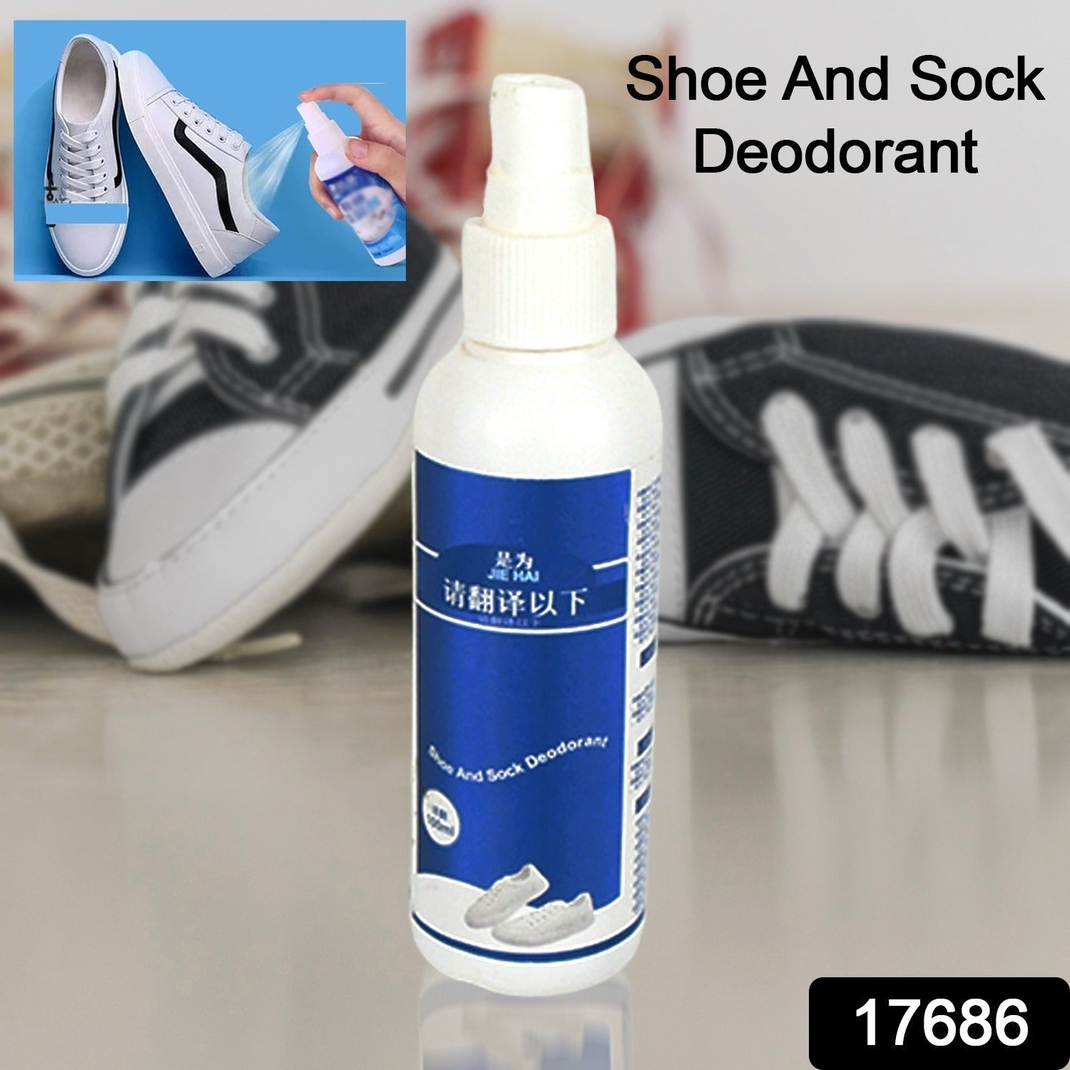 Shoe & Socks Deodorizer Spray for Odor Removal & Freshness (100 ML) signaturekarts