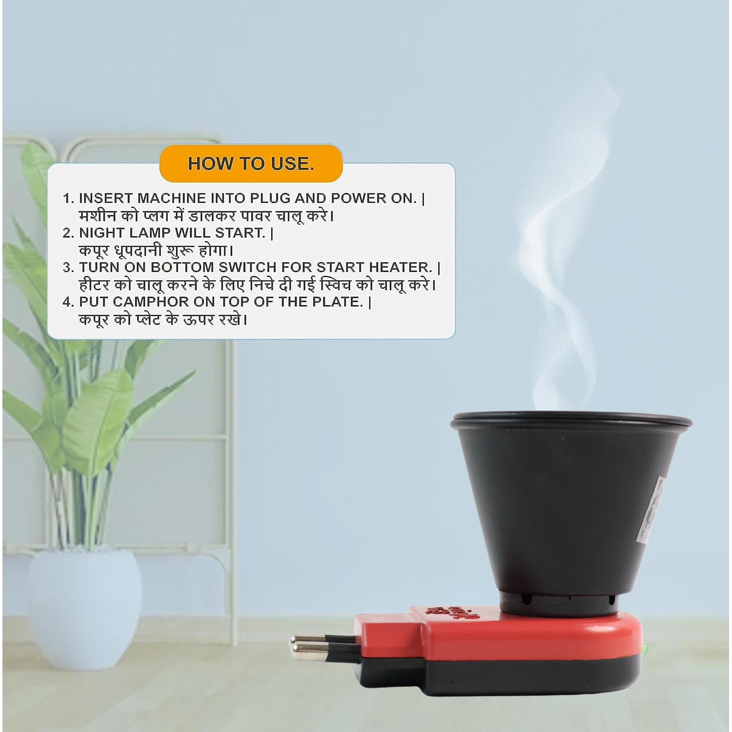 Electric Kapoor Dani Camphor Diffuser (1 Pc) signaturekarts