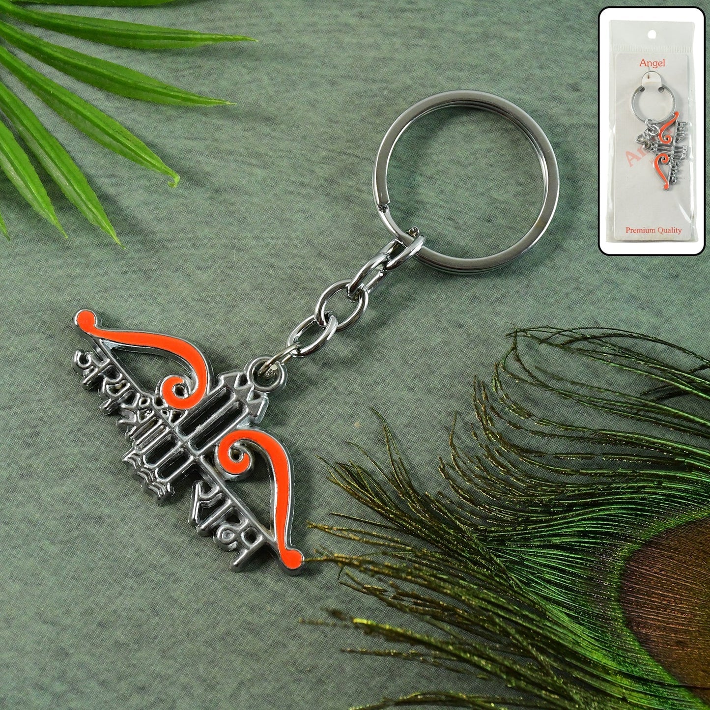 Jai Shree Ram Bow & Arrow Metal Keychain (1 Pc) signaturekarts