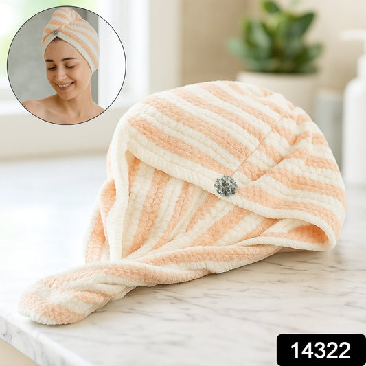 Soft Microfiber Hair Drying Towel Wrap with Cute Teddy Bear Button (1 Pc) signaturekarts