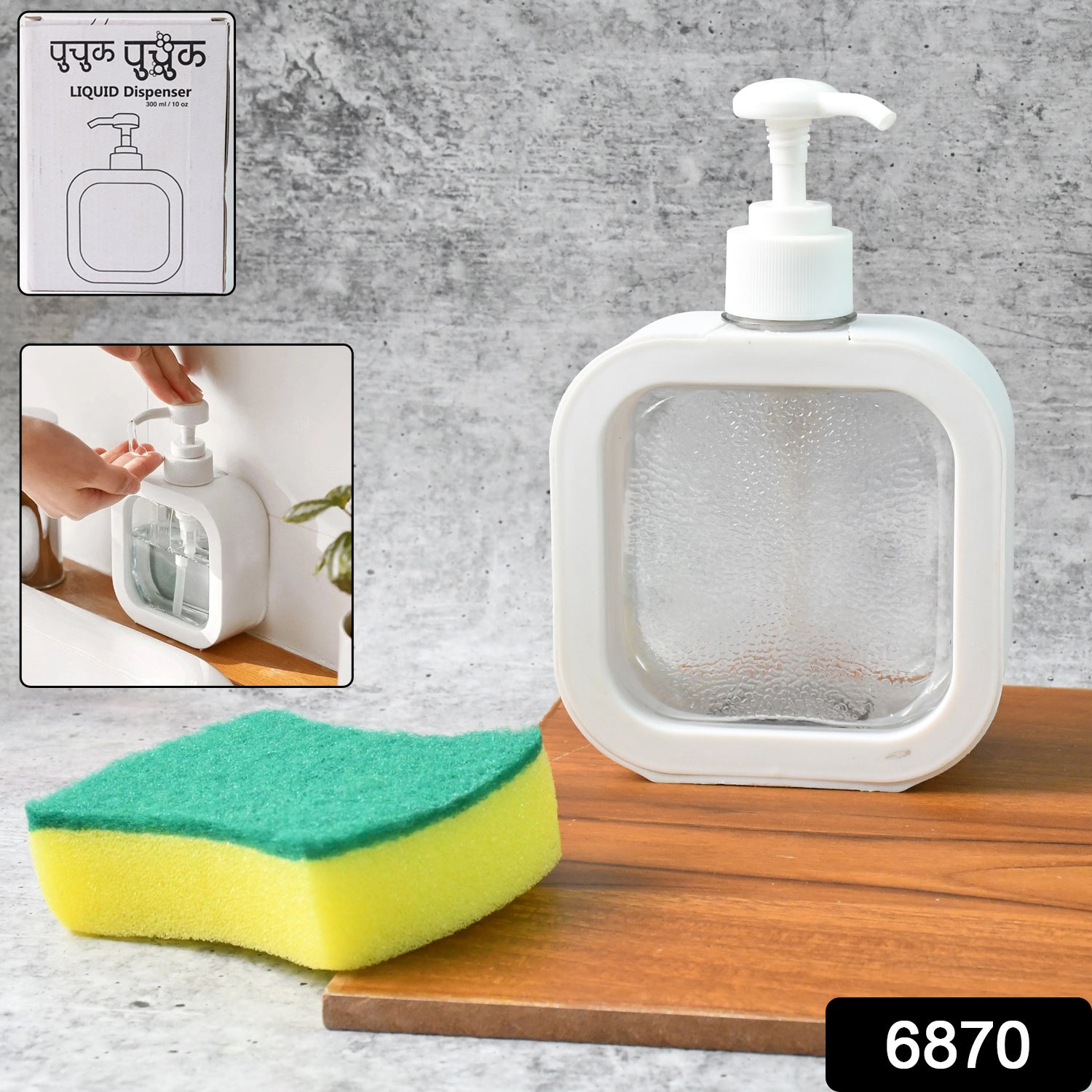 Snap sink Dispenser Plastic Clear Empty Pump Lotion Bottles (1 Set) Signaturekarts